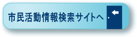 �s��������񌟍��T�C�g��
